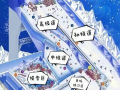 -广州热雪奇迹