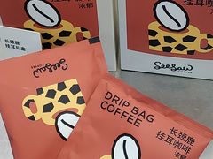 -Seesaw Coffee(上海太阳宫K46店)