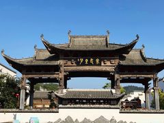 -婺源梦里老家大型山水实景演出