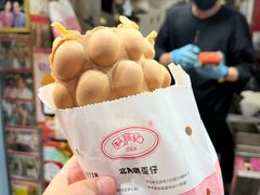 -利强记北角鸡蛋仔(弥敦道店 )