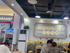 -银记肠粉店(市二宫店)