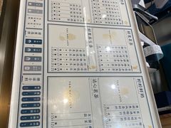 -茶也运也(望京万科店)