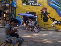 -朝阳公园游乐园