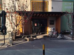 -叁鯨·日式料理Sankujira