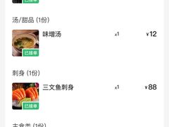 -鸟泉居酒屋·烧鸟·酒馆(百子湾店)