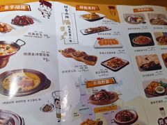 -隔壁老王·家常云南菜(花巷店)