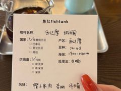 -fishtank鱼缸咖啡(三山街店)