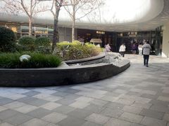 -瑞虹新天地月亮湾