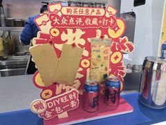 -酸奶罐罐(无锡滨湖万达店)