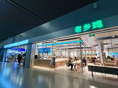 -合肥新桥国际机场-航站楼