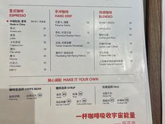 -人民咖啡馆(四行仓库店)