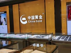 -通程奥特莱斯(华晨店)