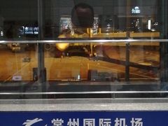 -常州奔牛国际机场
