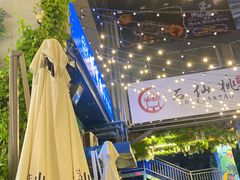 -野萃山·潮汕厚果汁(十亩地店)