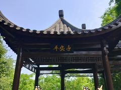 -北山公园