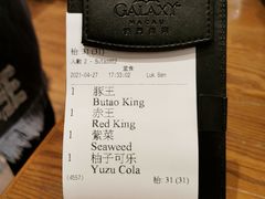 -豚王拉面(澳门银河店)
