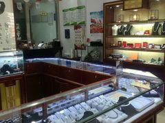 -阜昌典当行(阜成门店)