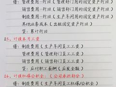 -满镒财税·注册公司·代理记账(徐汇店)