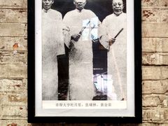 -八号桥艺术空间1908粮仓