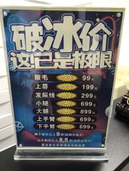 -理肤印象·个人皮肤管理中心