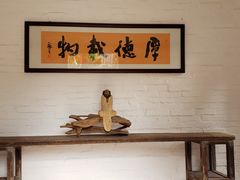 -德云居