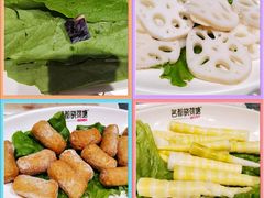 -名都晓荷塘主题火锅(建设大街店)