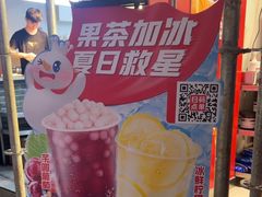 -蜜雪冰城(国权路地铁口店)