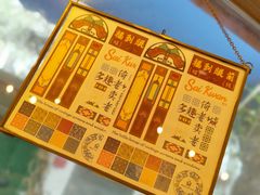 -西关84·History·Art·Cafe