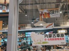 -木屋烧烤(坂田天安云谷店)