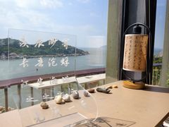 -东澳岛