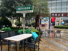 -福巷湘食小馆·猛火现炒(上海首店)