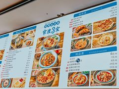 -留焕小吃·昆明非遗小吃品牌(文明街店)