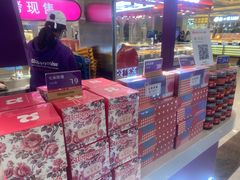 -HappyMiss花满楼·鲜花饼·鲜花茶·伴手礼(上海环球港店)
