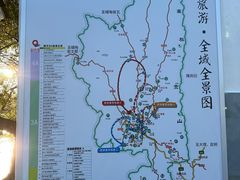 -和顺古镇
