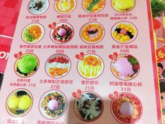 -甜心妈妈·榴莲星级糖水(北京路总店)