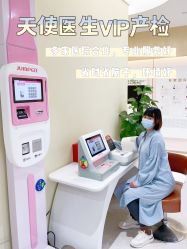 点击看大图 -深圳市宝安区妇幼保健院