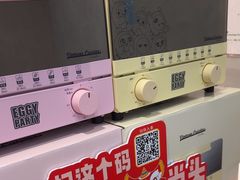 -德克士(前门店)