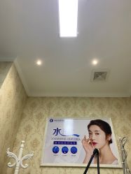 -柠檬一美·Ondapro·轻薄紧致抗衰中心