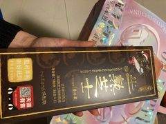巧克力半熟芝士-好利来(宣武门店)