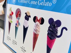-CORNER CONE GELATO酷矿手作霜淇淋(南头古城店)