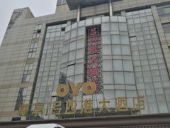 -吕四港大酒店-餐厅