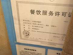 -宏玲餐厅(四川南路店)