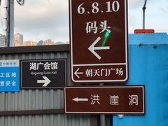 -重庆两江夜游-交运系列