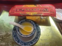 -那家老院子(云峰街店)