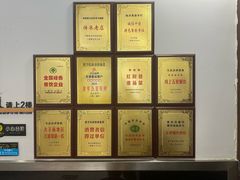-红厨巷·淮扬菜(熙南里店)