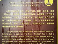 -国恩寺