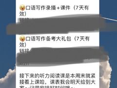 -启德考培雅思托福留学(香洲校区)