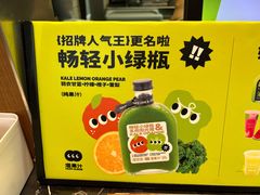 -混果汁(福田领展中心城店)