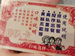 -乐乐姐超级土豆(中关村5号店)