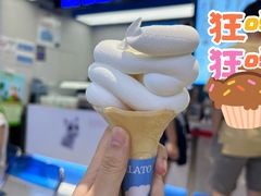 -CORNER CONE GELATO酷矿手作霜淇淋(南头古城店)